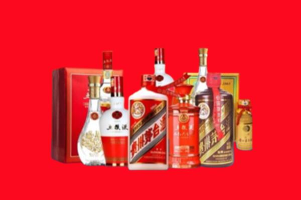 收购行情：安顺紫云县名酒回收值多少钱？