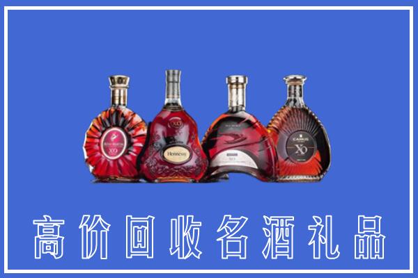 安顺紫云县回收洋酒