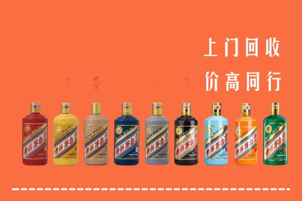 安顺紫云县回收茅台酒
