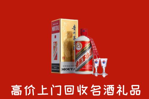 安顺紫云县回收茅台酒