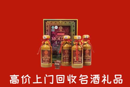 安顺紫云县回收50年茅台酒
