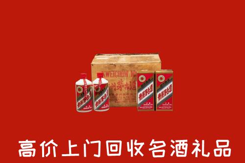 安顺紫云县回收铁盖茅台酒