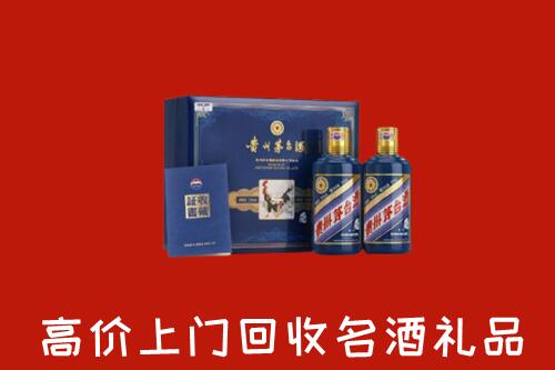 安顺紫云县回收生肖茅台酒
