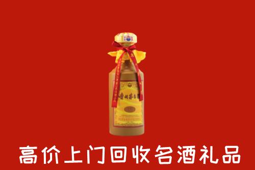 安顺紫云县回收十五年茅台酒