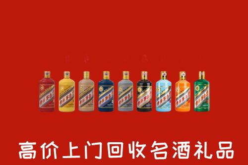 安顺紫云县回收纪念茅台酒