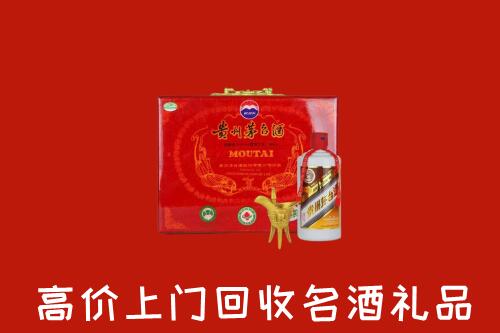 安顺紫云县回收茅台酒瓶