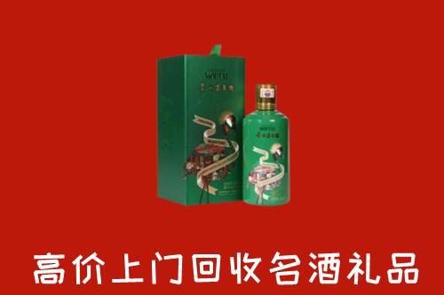安顺紫云县回收出口茅台酒