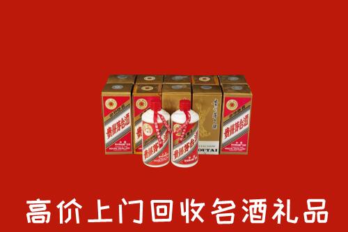 收购行情：安顺紫云县回收年份茅台酒